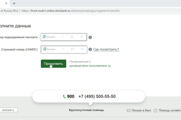 Kra37at