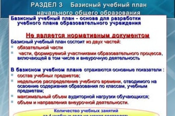 Kraken 19 at сайт