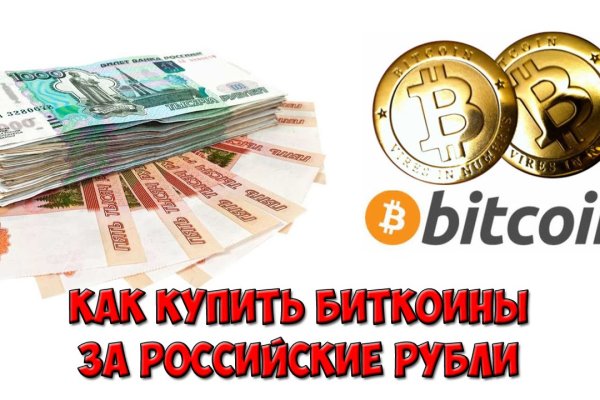Кракен сайт kr2web