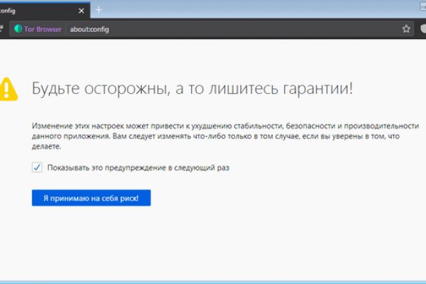 Kraken официальные зеркала