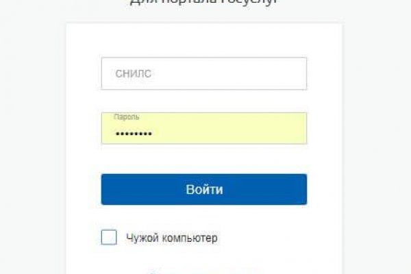 Кракен зеркало 2 веб